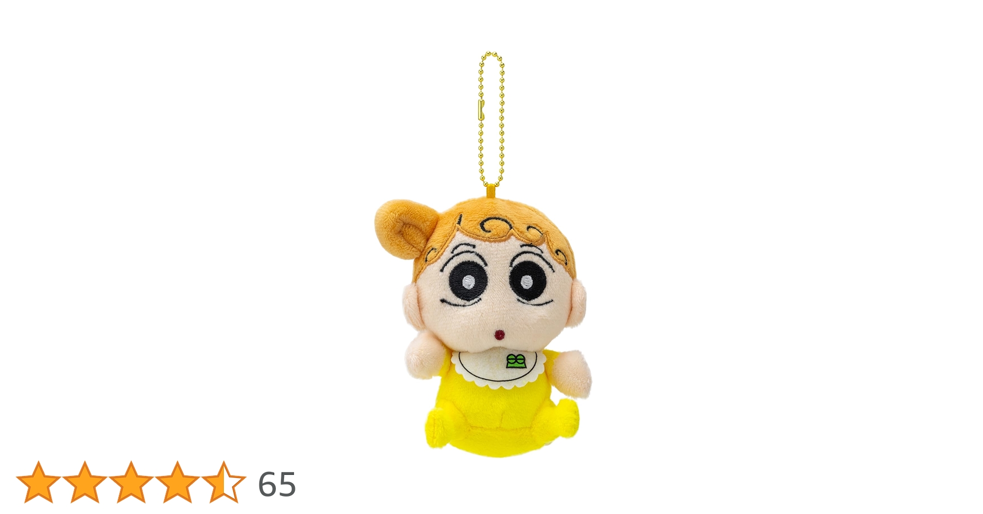 クレヨンしんちゃん お天気いちばん ぬいぐるみ 気圧センサー搭載　約33cm■ クレヨンしんちゃん お天気いちばん ぬいぐるみ 気圧センサー